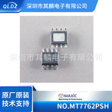 MT7762PSH    MT7762PSH    SOP7   ��Ч�ʽ�ѹ��LED��������оƬ