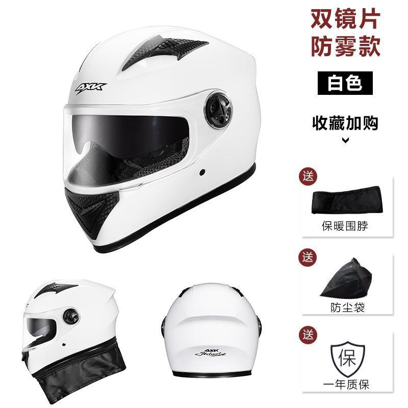 工場直供電動バイクヘルメット男性防霧保温冬頭灰ヘルメット全ヘルメット女性夏ヘルメット|undefined