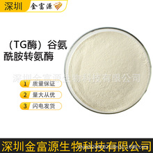 ţ������Ʒ�ؽMճ��  130u/g TG�Ȱ������D��ø ʳƷ��