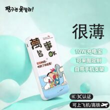��3c��֤������ֵ�Դ��߳�籦��Լ ins �������������������