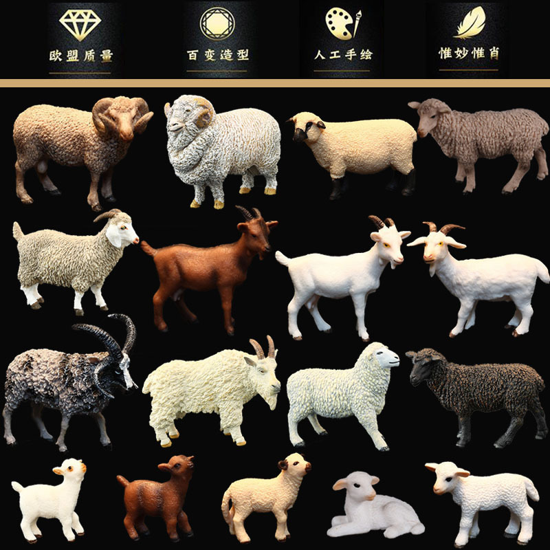 Solid Artificial Goat/Sheep Animal Model Set, Alpine Sheep, Big-Horned Sheep, Four-Horned Sheep, Lamb Solid Artificial Goat/Sheep Animal Model Set, Alpine Sheep, Big-Horned Sheep, Four-Horned Sheep, Lamb
