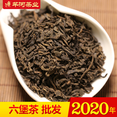 goods in stock 2020 Annual level dark tea Six Fort tea Loose tea wholesale Guangxi Wuzhou Country of Origin Manufactor wholesale