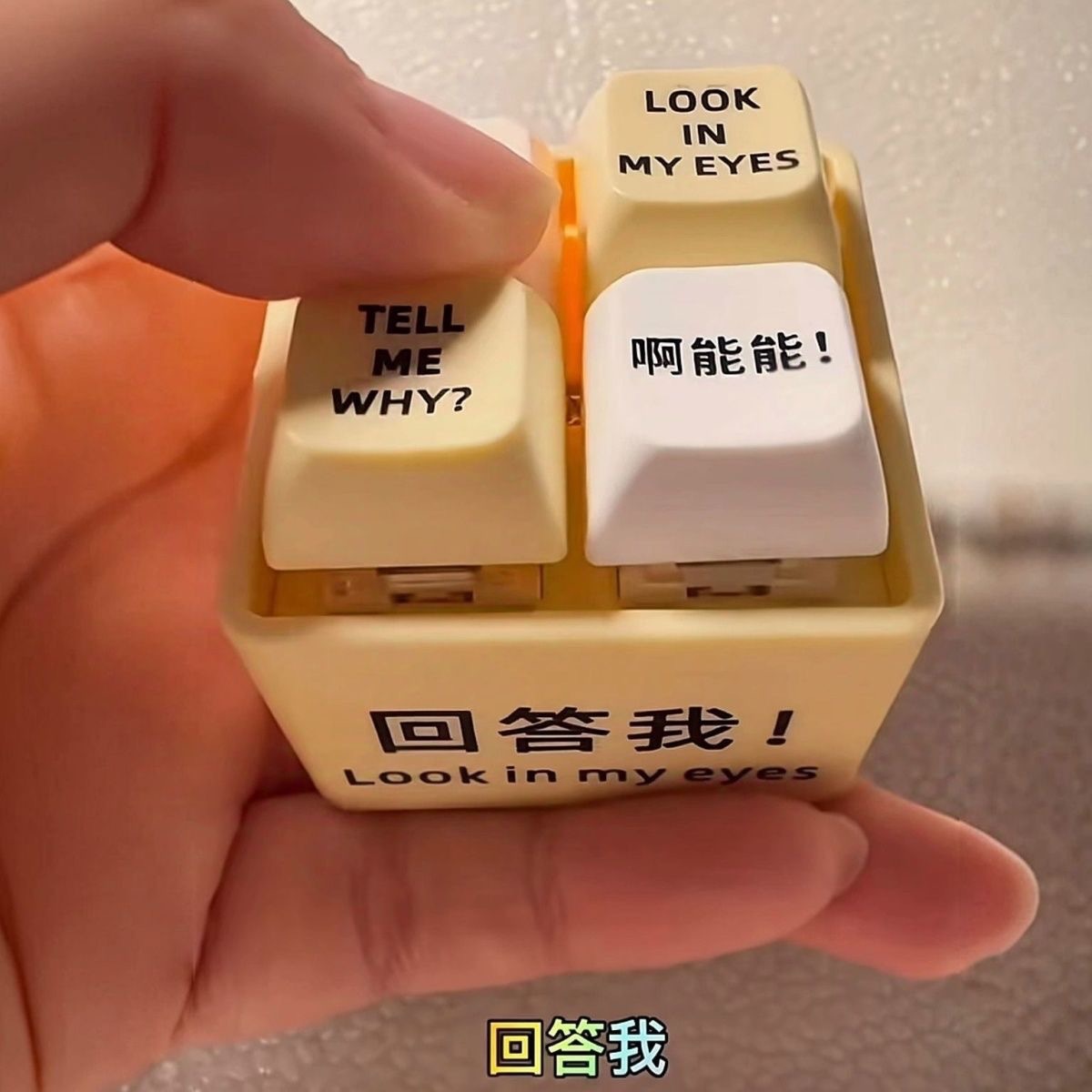 Responderme, botón de cuadrícula de cuatro cuadrados, sonido, luminoso, juguetes de descompresión, divertido, llavero divertido de voz electrónica, regalo pequeño