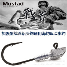 批发Mustad慕斯达战斧铅头钩远投软饵路亚钩加强海钓鱼钩3克-42克