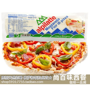 Berza la masri -la сыр 1 кг mazuri -la pizza pizza pizzam