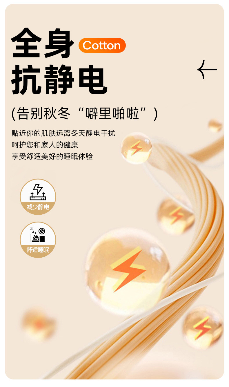 纯棉秋衣套装_13