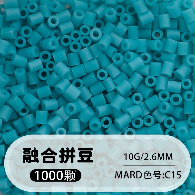 【c15】1000 capsules in bag/2.6mm【fusion bean】 / 10g/1000 capsules