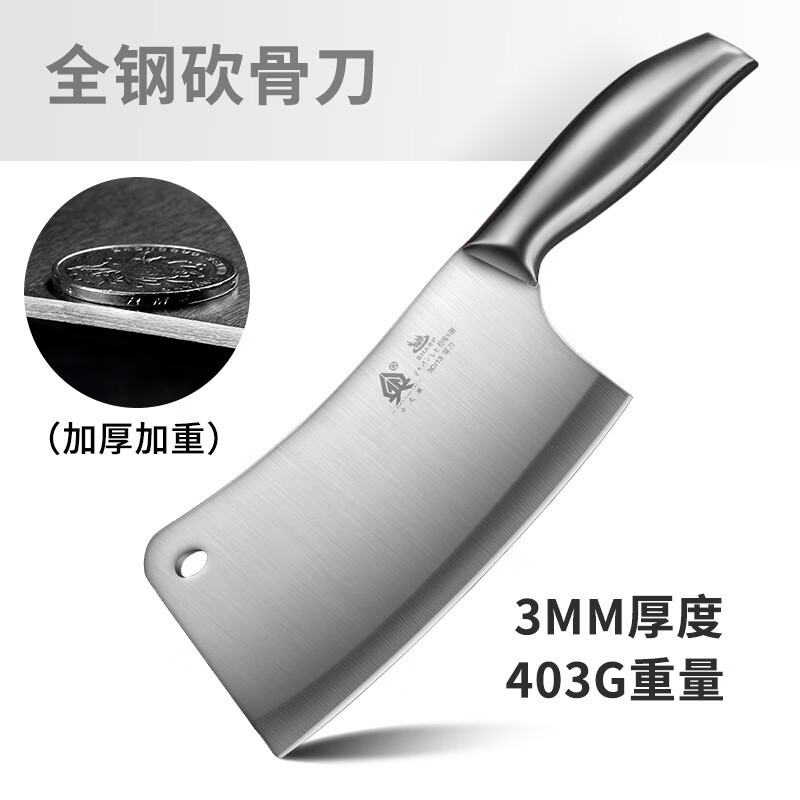 Cuchillo de corte de costillas, cuchillo de cocina, cuchillo de corte de huesos de carne, cuchillo de corte de cráneo de vaca, cuchillo de acero inoxidable, cuchillo de carnicero doméstico