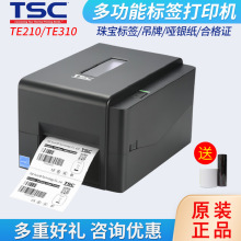 TSC�l�a�˺���ӡ�CTE210/310��ˮϴ�O�е������~�憡�y�ϳɼ���ӡ
