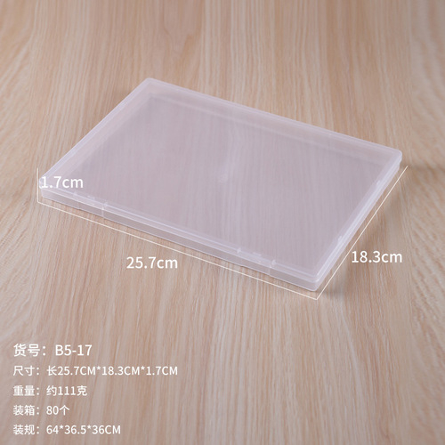 A 1.7cm high rectangular flat box with multiple models, transparent color ultra-thin product accessory packaging box with lid, plastic box