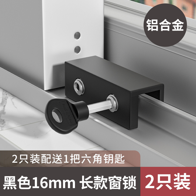 窓ポジショナー固定神器子供押し窓ドアロック安全ロックガラス窓移動窓クリップ|undefined