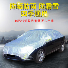 自動車の新型の大半のカバーの日焼け止めエンジンカバーの車の半分のカバーの簡易車カバーの厚い車カバーの凍結防止と霜防止の雪止め