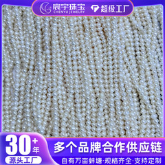 诸暨小米珠强光3-4mm厚扁珠天然淡水珍珠饱满叠孔散珠DIY手链