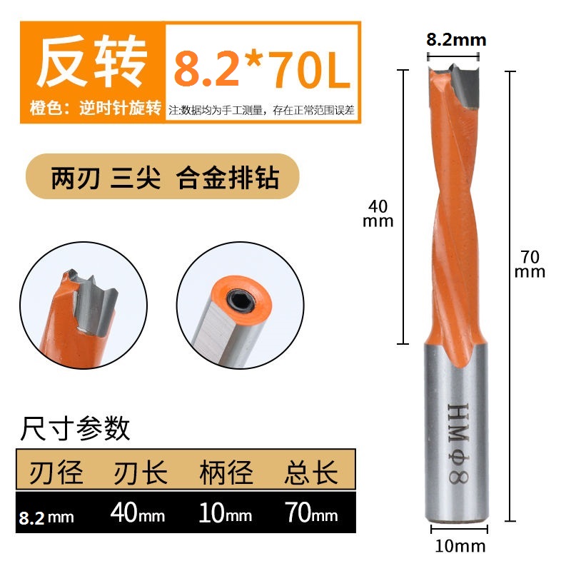 3 - en - 1 bisagra de perforación de fila de carpintería cabeza rotativa hacia adelante y hacia atrás perforación de agujero central de agujero expandido perforador de grado industrial