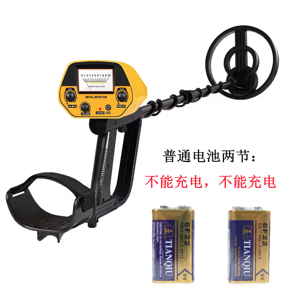 MD-5090에는 비충전식 배터리 2개가 함께 제공됩니다.