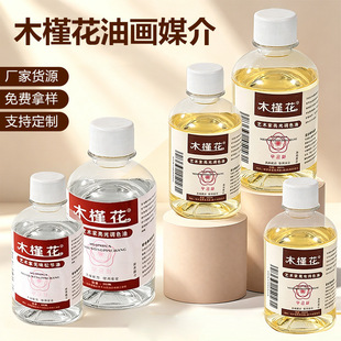 ľ�Ȼ��ɹ���ϡጄ��{ɫ��500ml�ͮ��oɫý���{ɫ������ͮ�����
