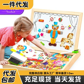 其他益智玩具;拼图、拼板;积木类