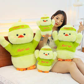 跨境现货批发8寸加油鸭公仔儿童玩偶抓机娃娃毛绒玩具节日礼品女