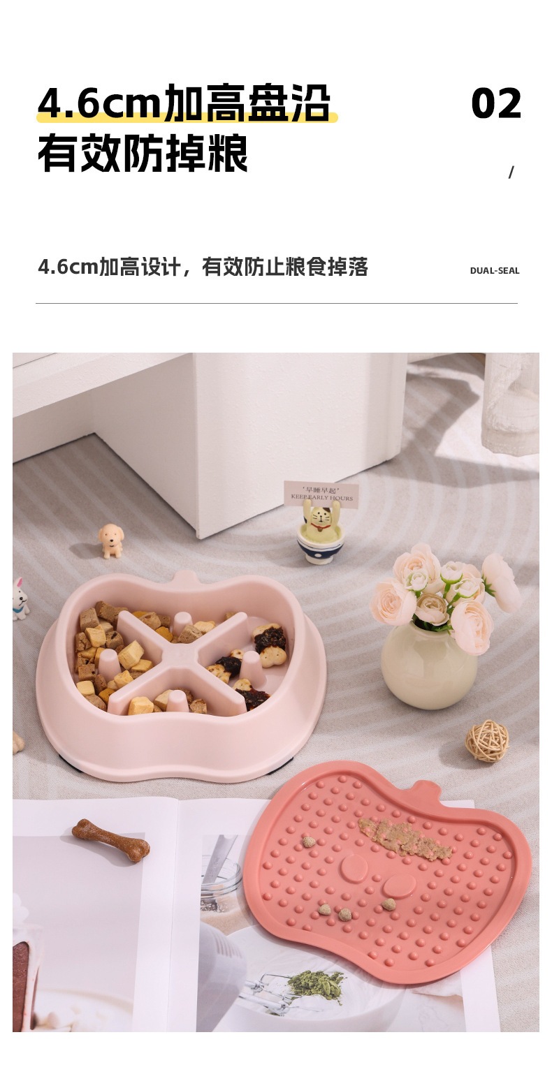 宠物慢食舔食二合一货号2328_09.jpg