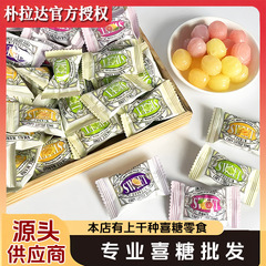 英国朴拉达糖果 果汁硬糖  水果糖 喜糖 喜糖糖果 糖果散装发批