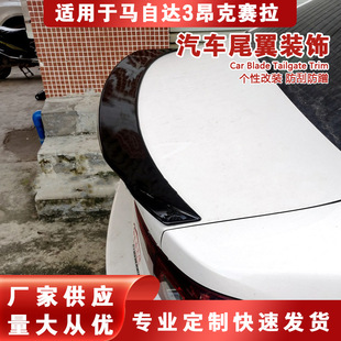 �m��� 2020-2021�����R���_3�°���ِ��β�� for mazda3