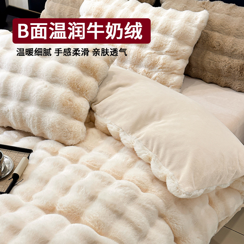 Imitación de conejo cama de peluche de cuatro piezas de coral de peluche de leche 2025 nuevo edredón sábanas de cama de tres piezas de invierno engrosado