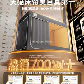 蚊帐学生宿舍遮光床帘全包一体式单人上铺寝室上下铺专用窗帘新款