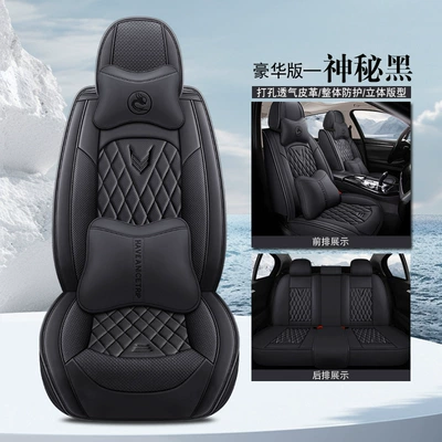 Four Seasons Pad, Wing Five-seat Four-season Cushion Full-cover - mysterious-black-deluxe-edition-3