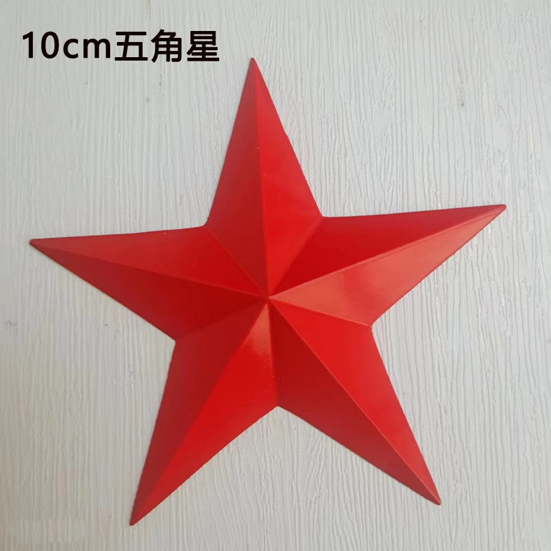 Suministro de stock estereoscópico de pentagrama rojo imán estereoscópico de pentagrama estrella de medalla image 36