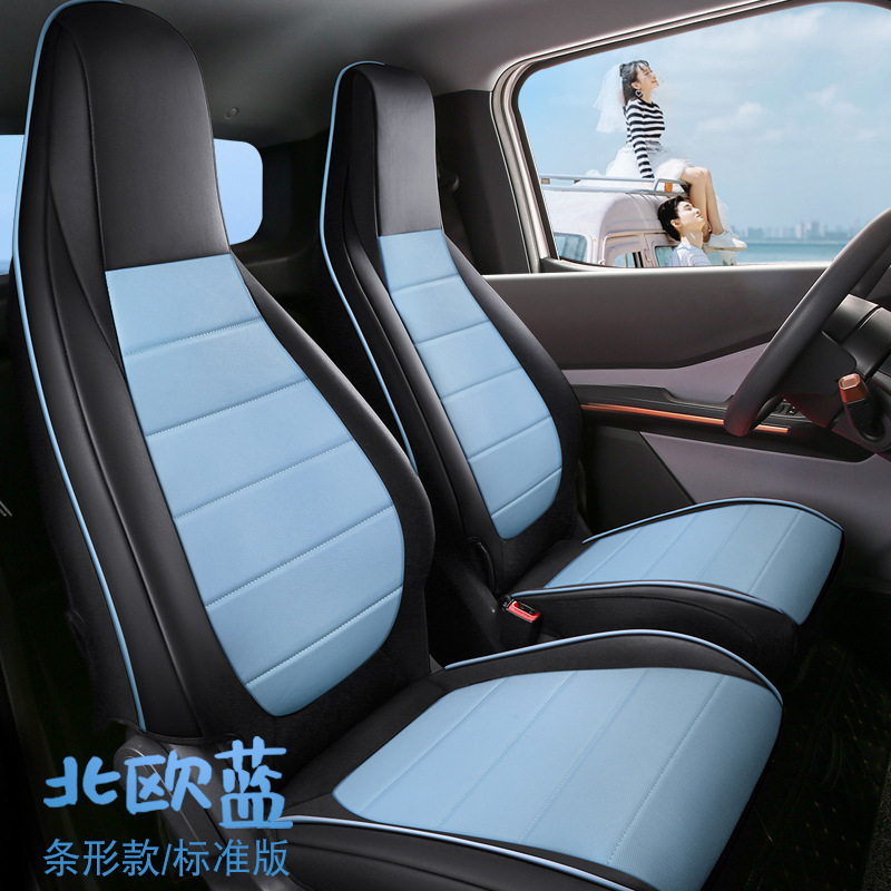 북유럽 블루 바-표준 판