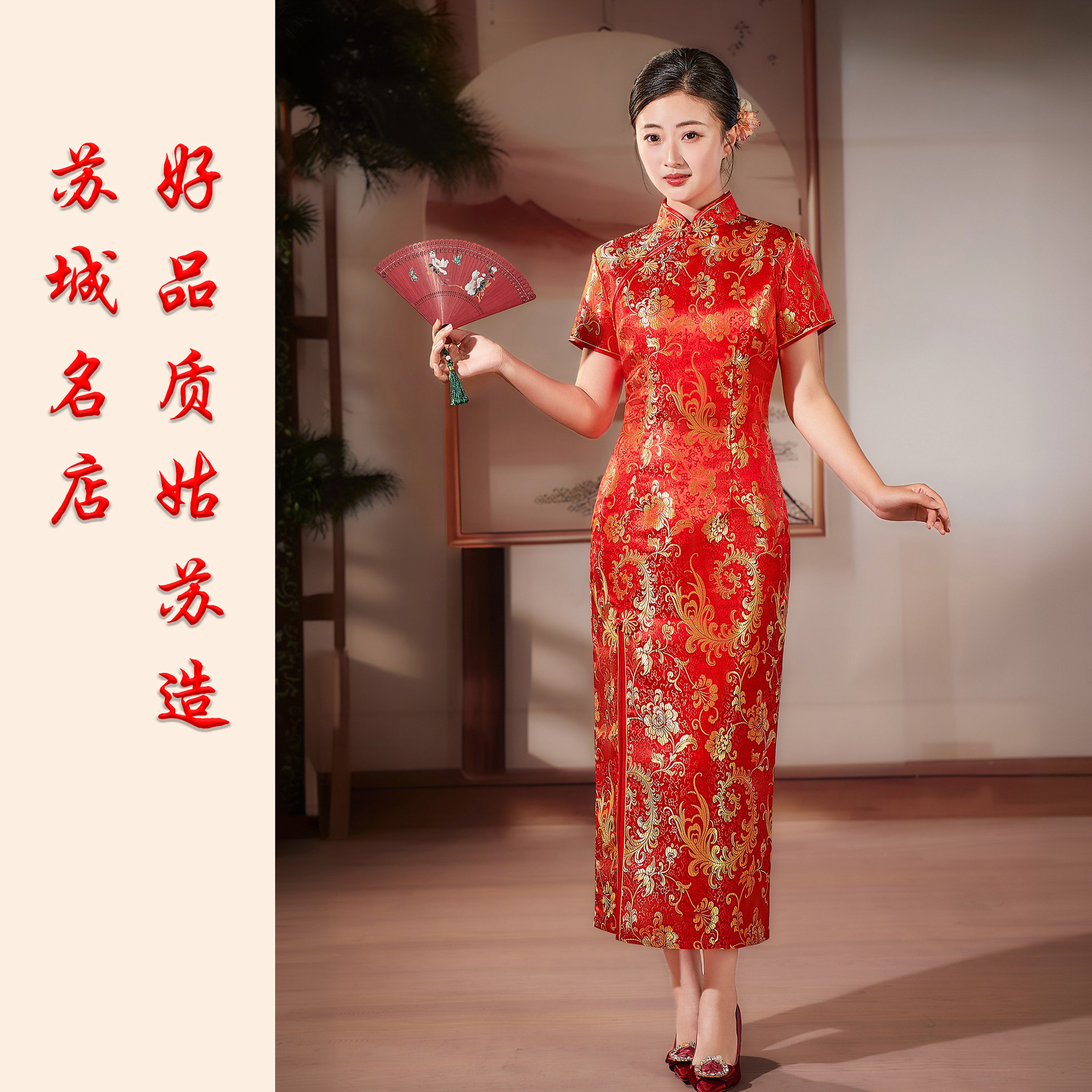 Modified Slanted Lapel Cheongsam Chinese Wedding Banquet Mother-In-Law Catwalk Toast Suit Hotel Welcome Ribbon-Cutting Ceremonial Work Clothes