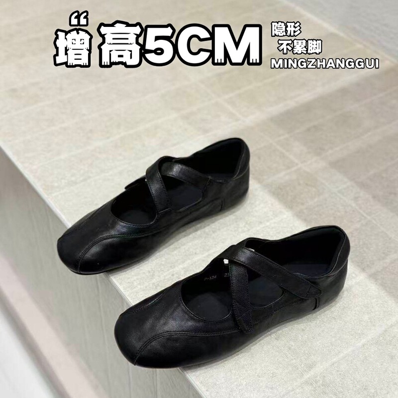 In stock~ Sheepskin inner height-increasing retro round-toe shallow Mary Jane shoes for women, casual versatile comfortable ballet flats In stock~ Sheepskin inner height-increasing retro round-toe shallow Mary Jane shoes for women, casual versatile comfortable ballet flats