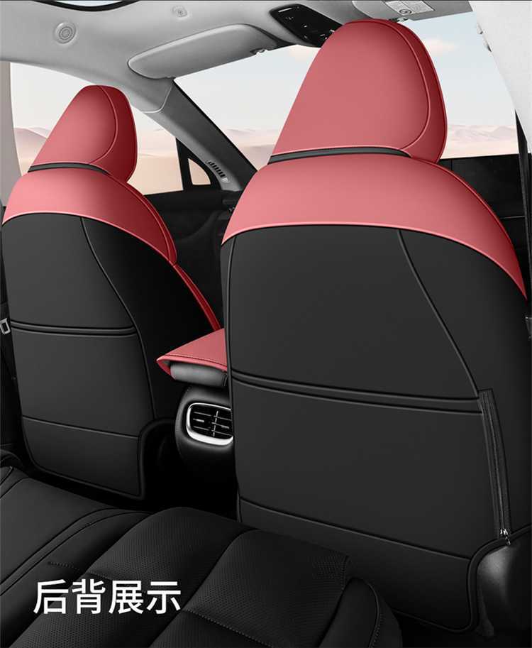 Zhiji LS6 car seat covers, suitable for all seasons, full-coverage design, leather, breathable, and perforated