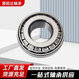深沟球轴承;圆锥滚子轴承;推力球轴承