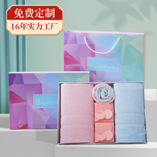 Bamboo Fiber Towel 6-Piece Set Customized Souvenir Business Gift Box Mid-Autumn Festival Gift Teacher's Day Soft and Skin-Friendly