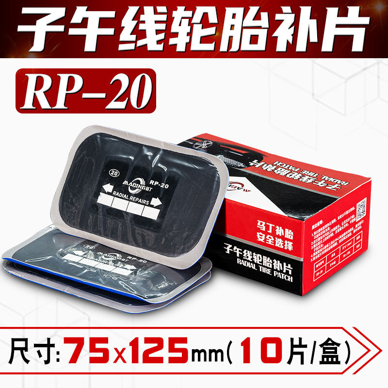 Reparación de neumáticos Martington película de uñas de seta reparación de neumáticos de vacío de automóviles taladro pegamento integral parche de enchufe