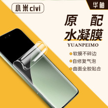 mСCivi5Pro֙CˮĤλN14civiָyĥɰˤo