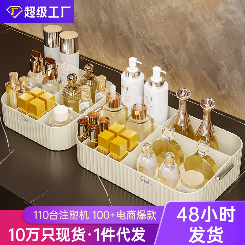 Косметическая коробка для хранения Продвинутая сенсорная столешница для ухода за кожей Парфюмерная помада полка прозрачная коробка для хранения