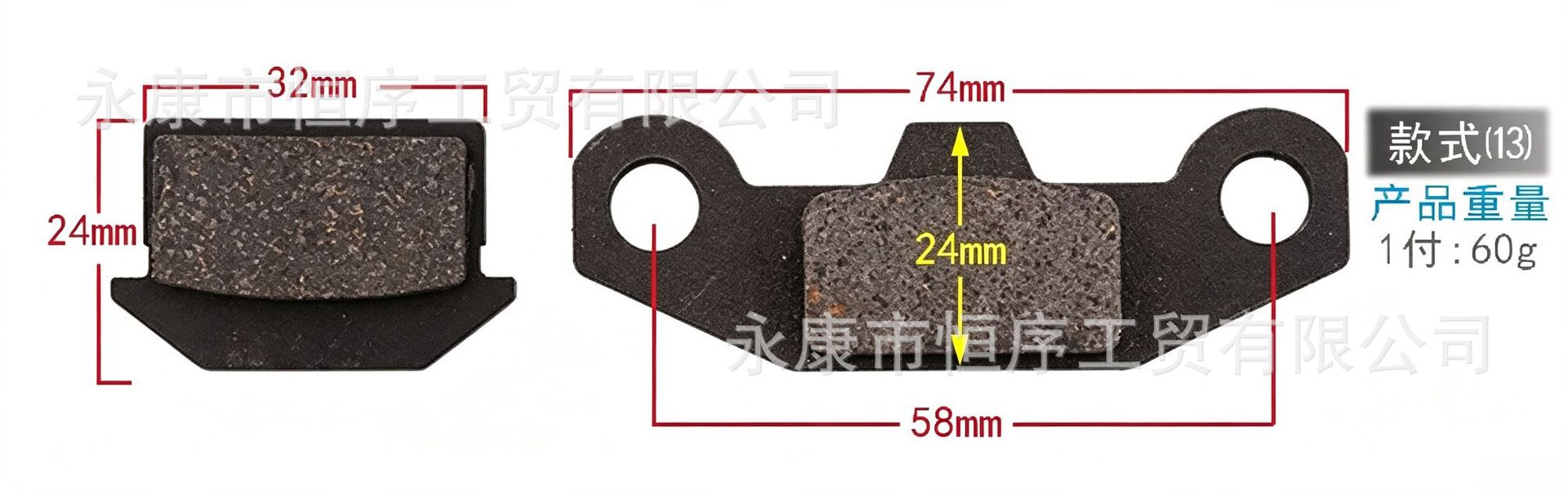 ATV, off-road motorcycle brake pads, Little Dinosaur, Little Bull disc brake pads, Little Gao Sai CRF friction pads