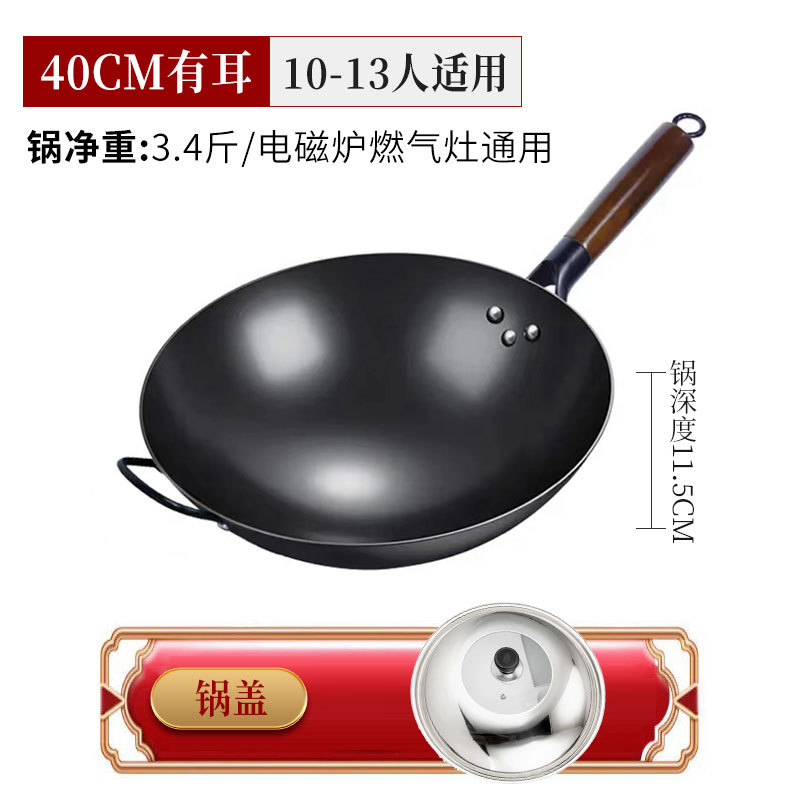 40cm 귀 니트리화 냄비 + 뚜껑