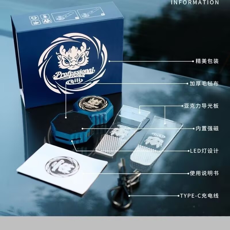 Qili Car Film Tool, Special Lamp for Film Cutting, Film Lamp, Film Tool, Film Cutting Auxiliary Construction Magnetic Lamp