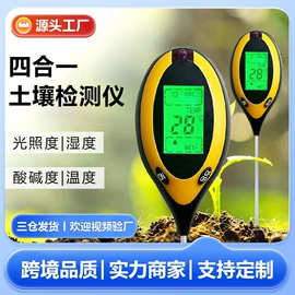 水质分析仪;土壤检测仪器;PH计