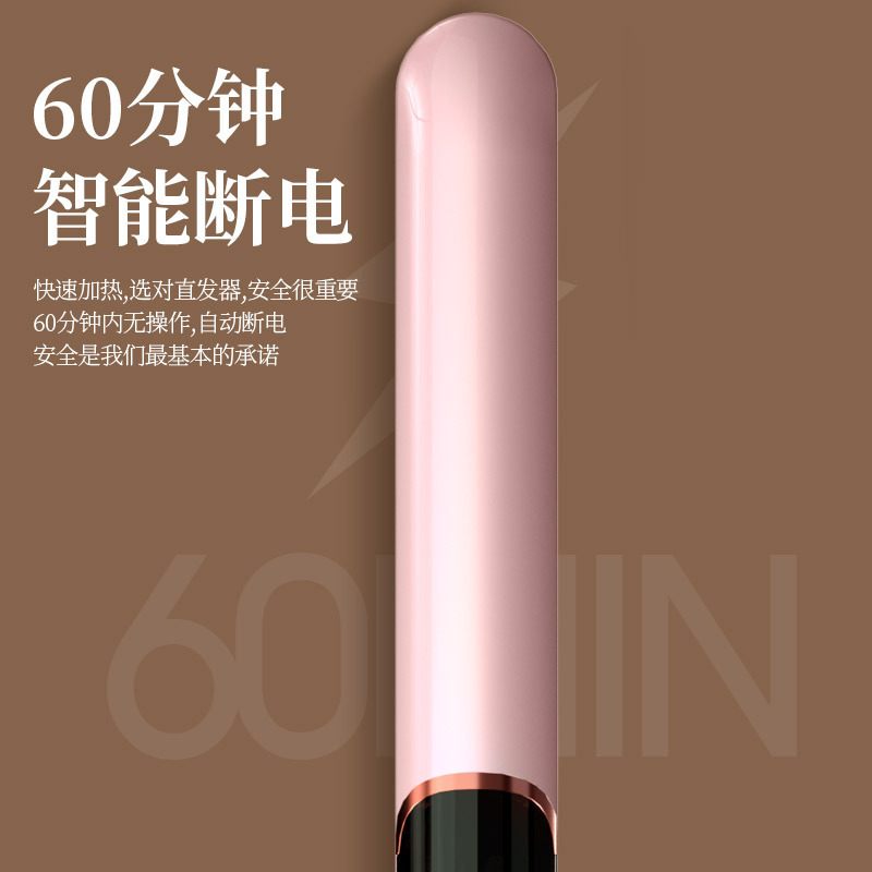 クリップストレート巻き両用ストレートクリップ髪を伤つけないカールスティックストレートボード电気クリップhair straightener|undefined