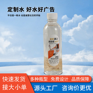 ����ˮ���ˮƿ�bˮ�Ҿ��b���IƷ�ư��b���ˮ����ˮ24ƿ����ˮ