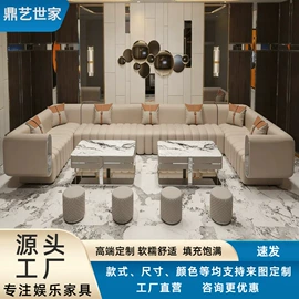 酒吧/KTV家具;酒吧台
