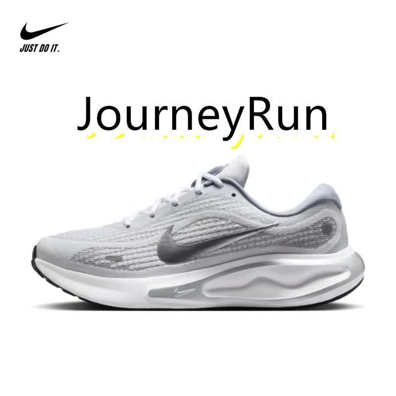 JourneyRun-灰色