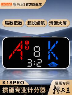 ����˼K18Pro���Iӛ�����������Ӌ������늱�ِ��y