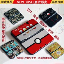 New 3dsll������ New 3dsxl�ʿ� �´���ĥɰ�ʻ�Ӳ�� ���屣����