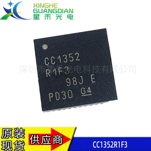 �o���հlоƬ CC1352R1F3RGZR VQFN-48-EP(7x7) ԭ�b��Ʒ