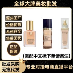 官方正品美国雅诗DW粉底液1W1沁水粉底液1C0#1C1#白金养肤粉底液